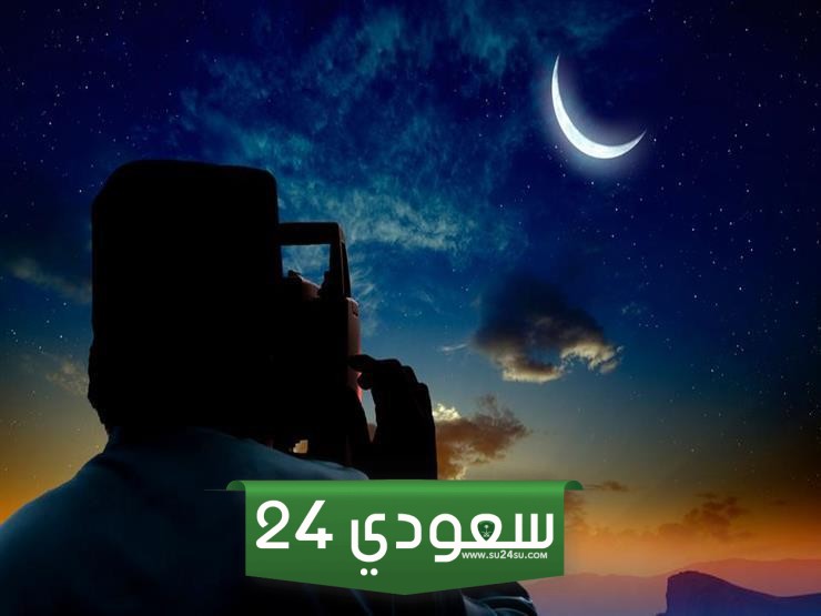 ماذا يطلق على آخر جمعة في رمضان