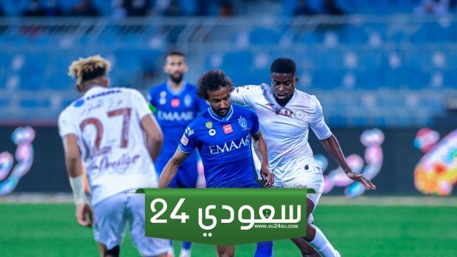 مباراة الشباب والهلال