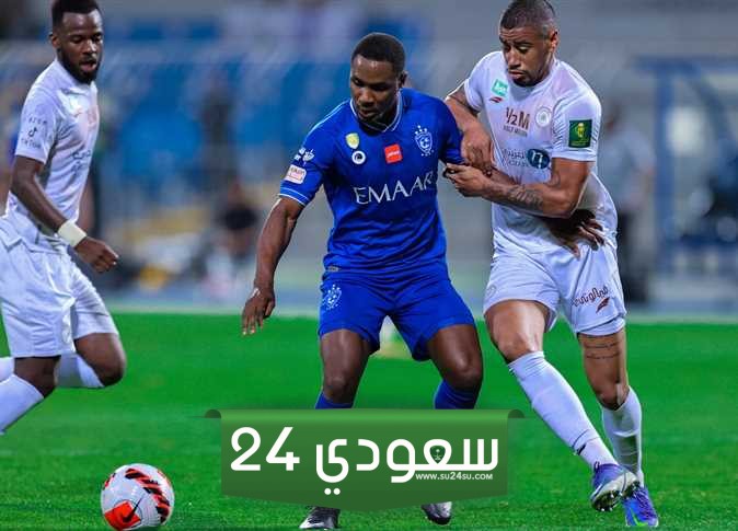 مباراة الشباب والهلال