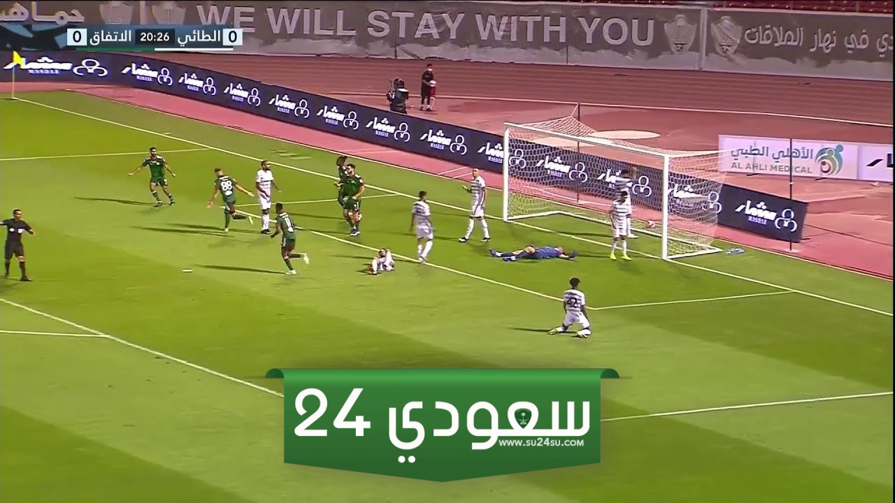 مباراة الطائي والاتفاق
