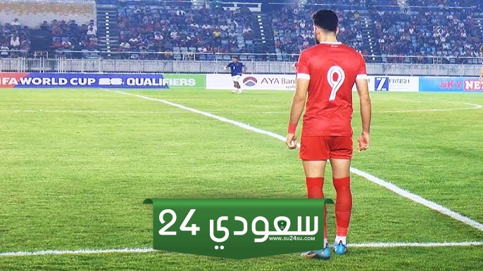 مباراة عمان وماليزيا بث مباشر في تصفيات كأس العالم 2026 لكرة القدم
