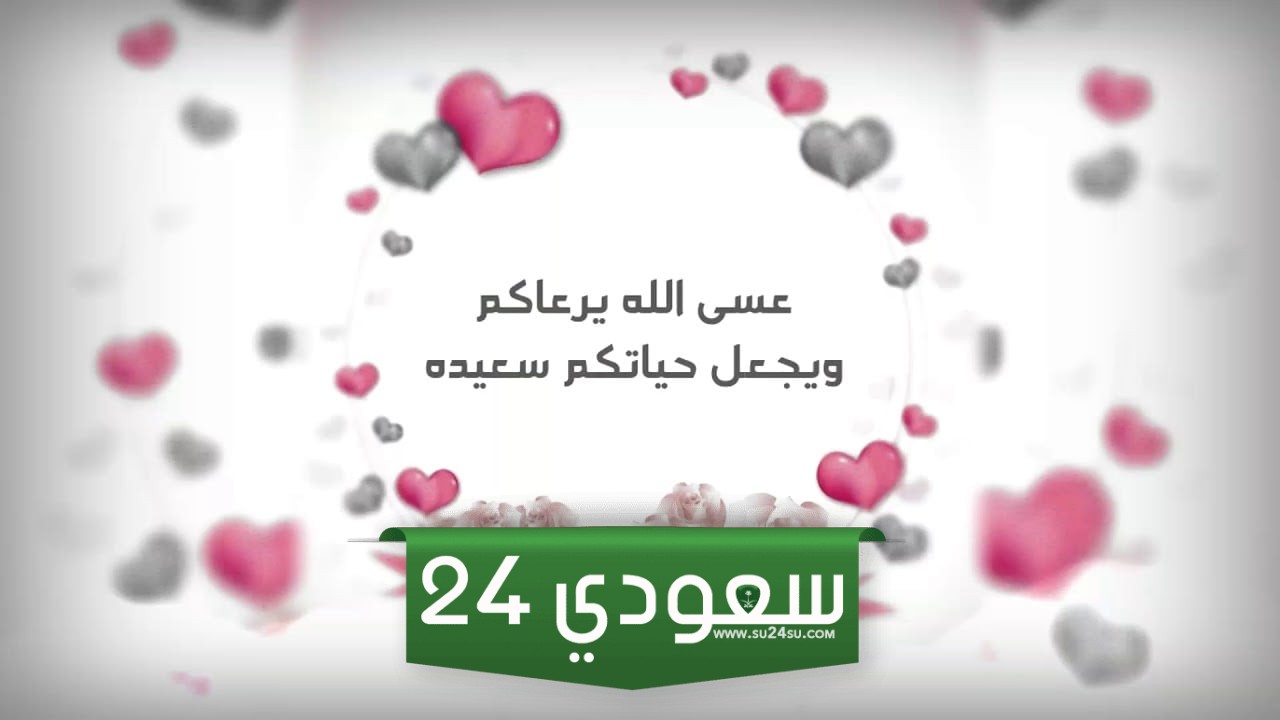 مبروك رمضان لابني المتزوج