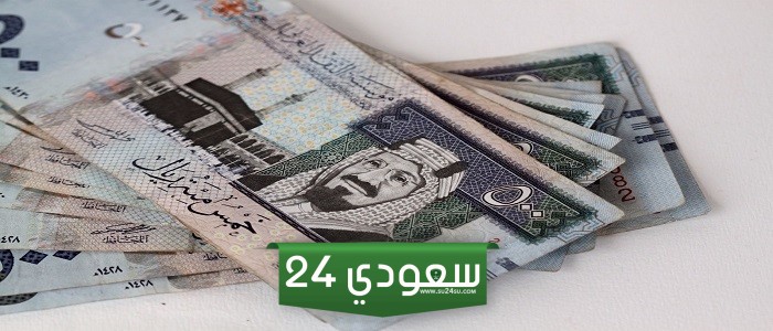 متوسط دخل الفرد في السعودية