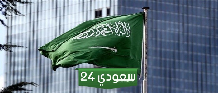 متى إجازة عيد الفطر للقطاع الخاص بالسعودية 2024؟