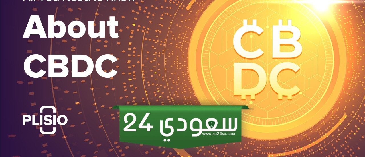 روسيا تقترح اختبار مدفوعات CBDC مع أعضاء مجموعة البريكس+