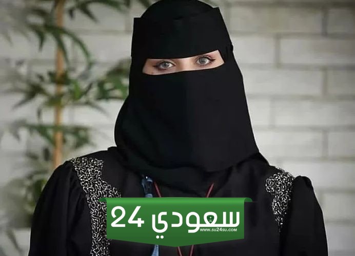 مرأة سعودية ثرية رغبتها