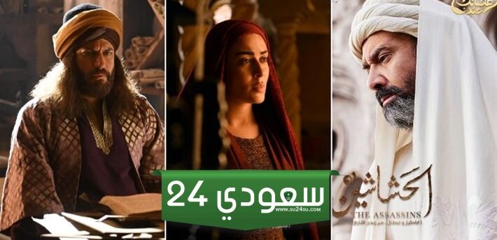مسلسل الحشاشين الحلقة 12 كاملة بطولة كريم عبدالعزيز 