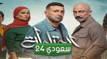 رمضان 2024 .. موعد وقنوات عرض مسلسل العتاولة بطولة أحمد السقا وطارق لطفي