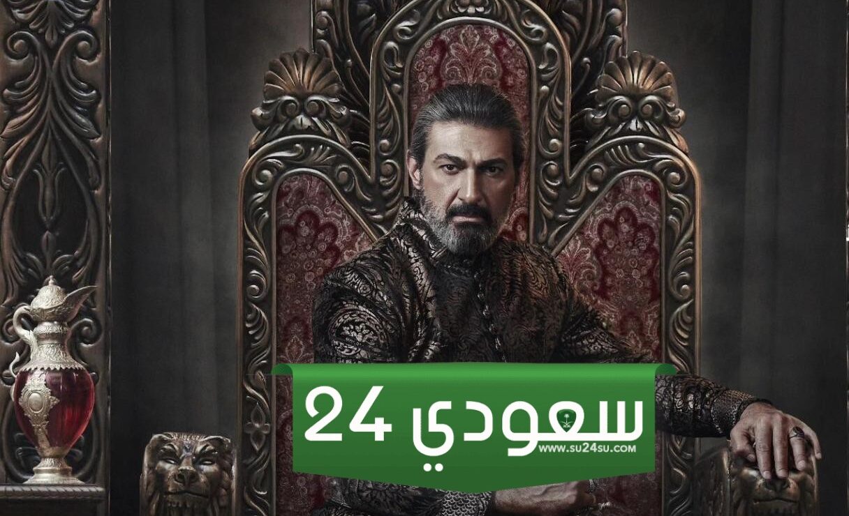 مسلسل جودر الحلقة 2 الثانية كاملة بدون إعلانات