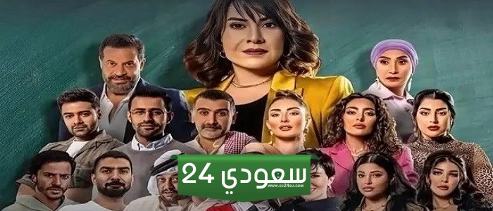 مسلسل زوجة واحدة لا تكفي الحلقة الخامسة