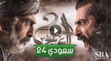 مسلسل عبدو العربجي الجزء الثاني الحلقة 12 كاملة