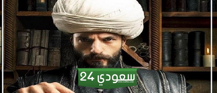 مسلسل محمد سلطان الفتوحات الحلقة 5 مترجمة كاملة وبدقة عالية
