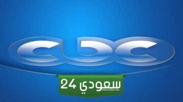 قائمة مسلسلات رمضان 2024 على CBC  