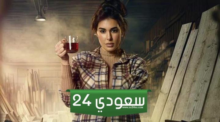 مشاهدة الحلقة الخامسة من مسلسل رحيل بجودة عالية HD