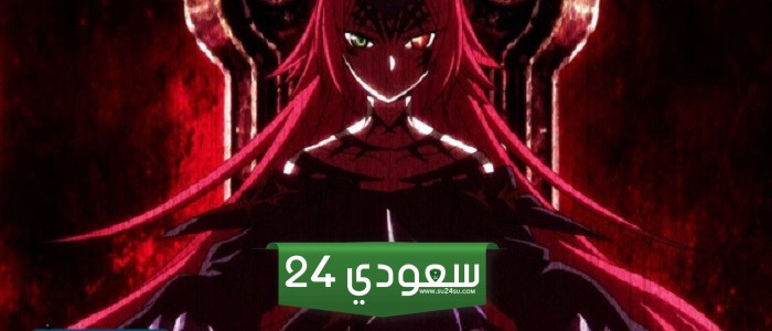مشاهدة انمي Ragna Crimson الحلقة 22 مترجمة بجودة عالية راغنا كريمزون