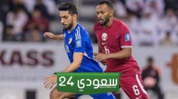مشاهدة بث مباشر مباراة قطر والكويت تصفيات كأس العالم 2026