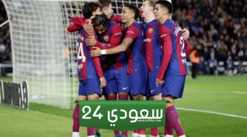 مشاهدة برشلونة ضد لاس بالماس بث مباشر HD – الدوري الإسباني 2024