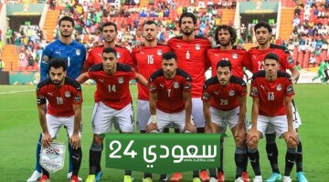 مشاهدة مباراة منتخب مصر اليوم بث مباشر ON TIME SPORT LIVE HD