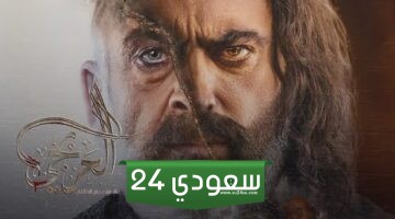 مشاهدة مسلسل العربجى الجزء الثاني الحلقة 11 dailymotion رؤيا