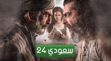 مشاهدة مسلسل العربجي 2 الحلقة 13 بجودة عالية