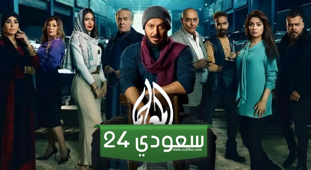 مشاهدة مسلسل المعلم الحلقة 10 كاملة سينما فور بي