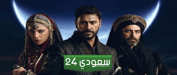 مشاهدة مسلسل صلاح الدين الأيوبي الحلقة 18 كاملة مترجمة وبجودة عالية