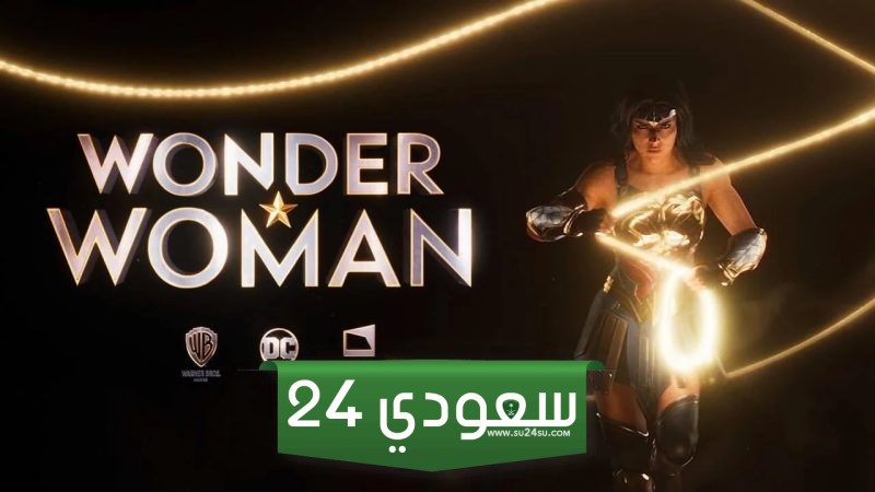 مطور Gotham Knights يساعد في تطوير لعبة Wonder Woman