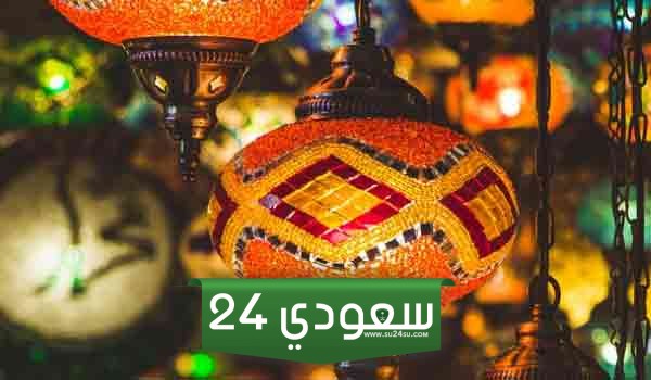 معايدة رمضان لصديقتي