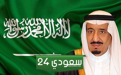 مقال عن ذكرى البيعة للملك سلمان بن عبد العزيز