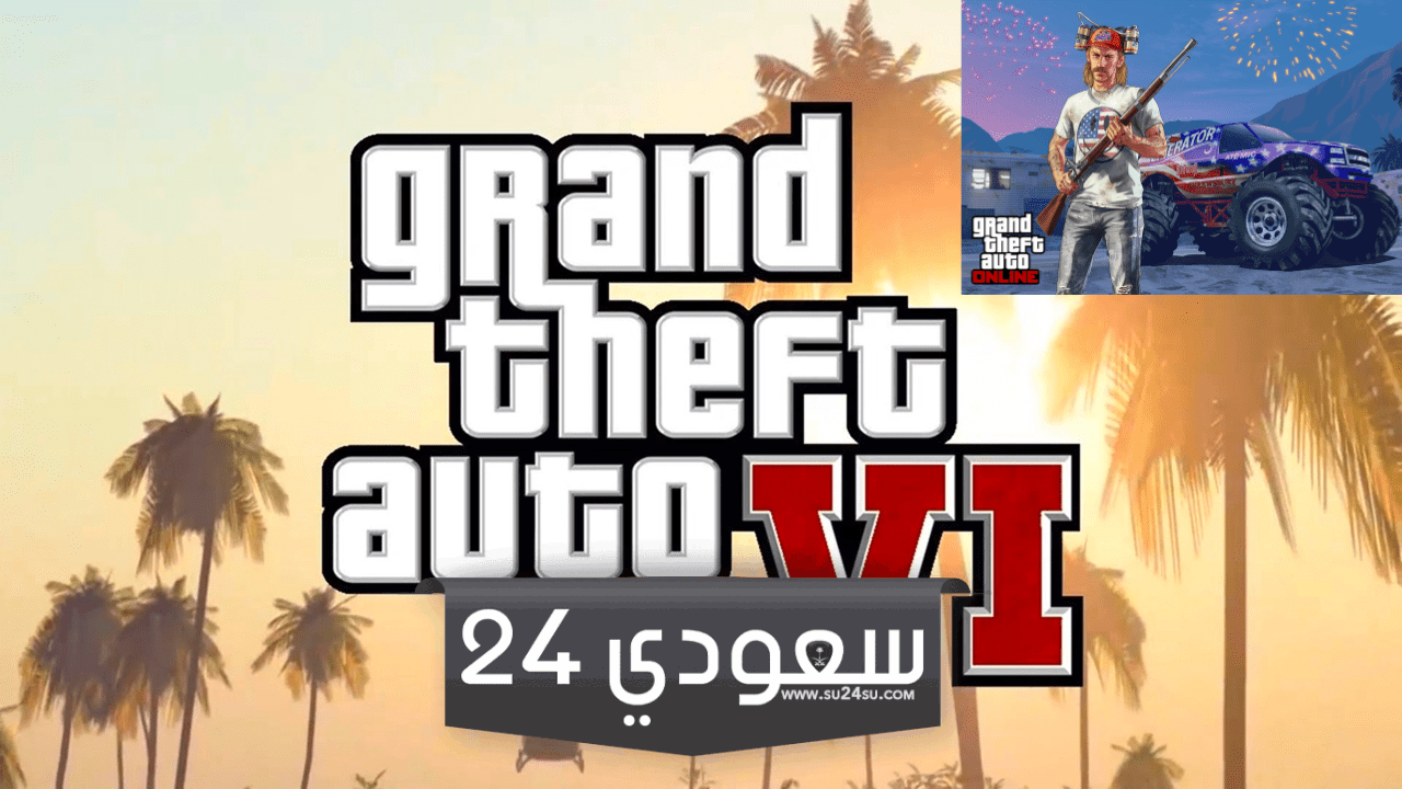مقطع دعائي ثان للعبة GTA 6