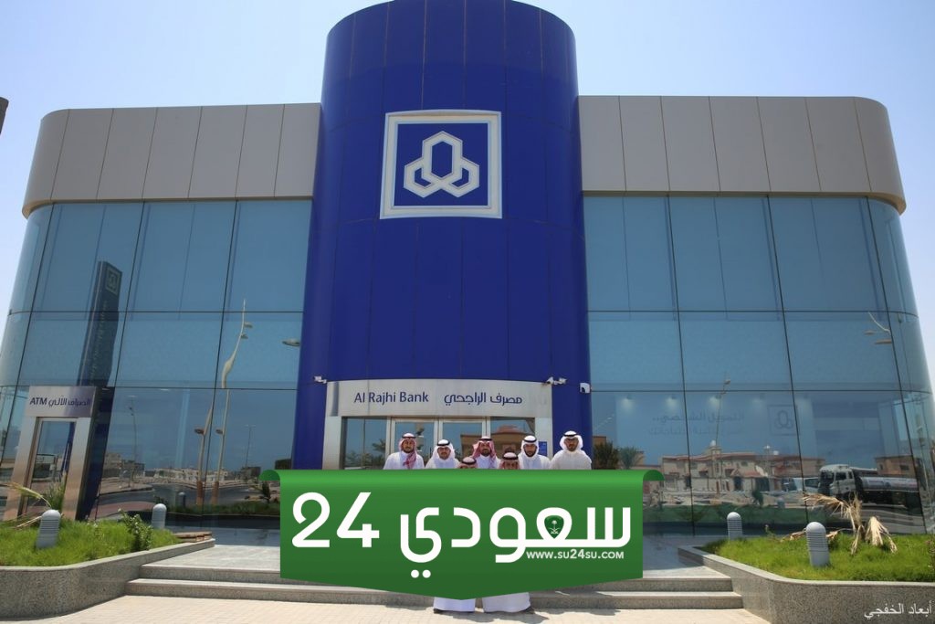 مكاتب تسديد قروض الدمام 1445