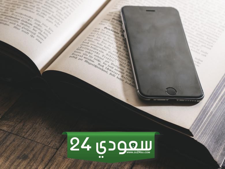 ملخصات الكتب العربية والأجنبية
