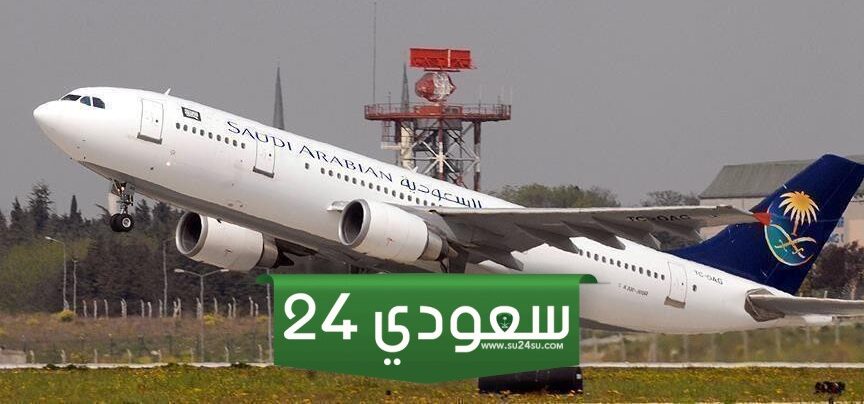 ممرضة سعودية تتدخل لإنقاذ مريضة على طائرة للخطوط السعودية