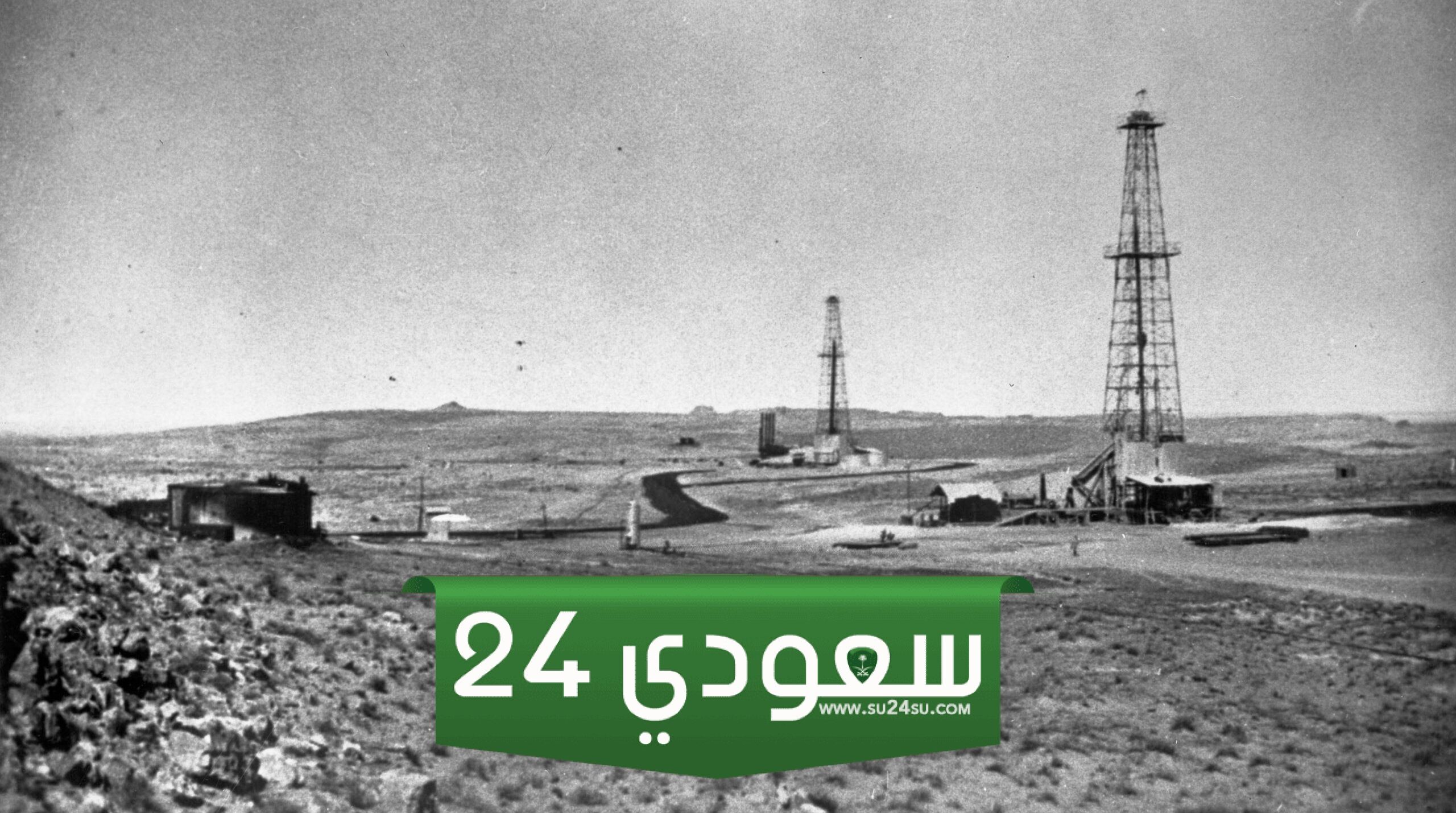 من أهم الثروات المكتشفة في عهد الملك عبد العزيز حفر أول بئر منتجة للنفط في مدينة