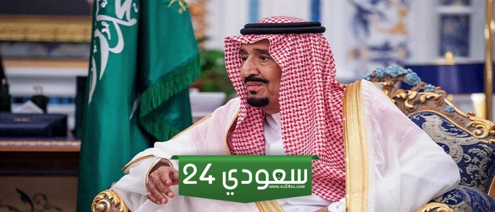 نبذة عن الملك سلمان بن عبدالعزيز مختصرة