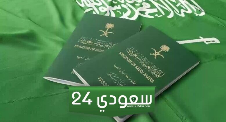 من يتحمل رسوم تجديد الإقامة في السعودية