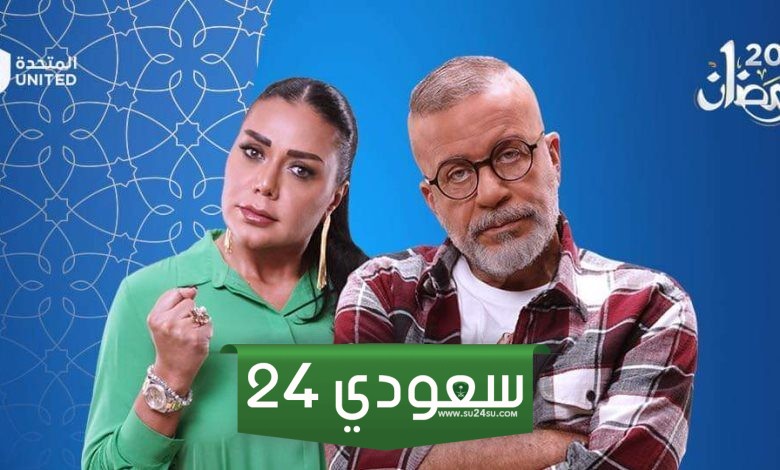 مواعيد إعادة مسلسل بقينا اتنين على cbc