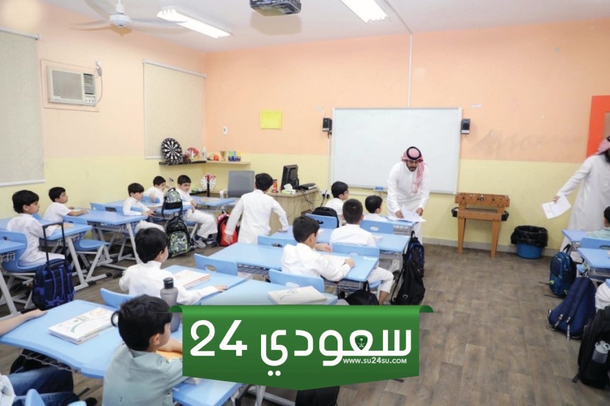 مواعيد الدراسة خلال شهر رمضان في جدة