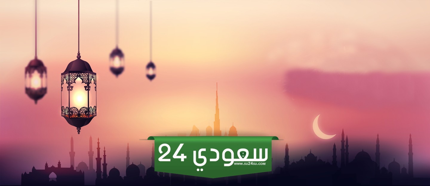 مواعيد العمل الحكومي نهاية شهر رمضان 1445