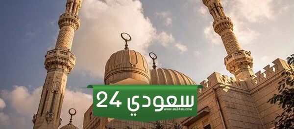 موعد أذان الفجر فى اليوم الـ 14 من شهر رمضان 2024