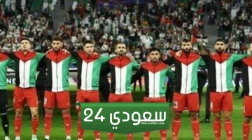 موعد مباراة فلسطين وبنجلاديش والقنوات الناقلة والمعلق في تصفيات كأس العالم 2026