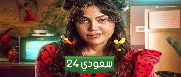 رمضان 2024 .. قصة وأبطال مسلسل صدفة بطولة ريهام حجاج