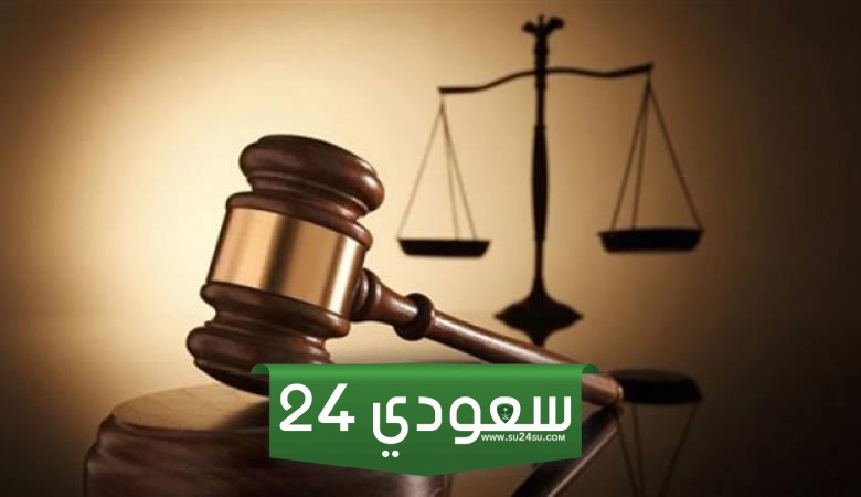 نص تقرير المعمل الكيماوي