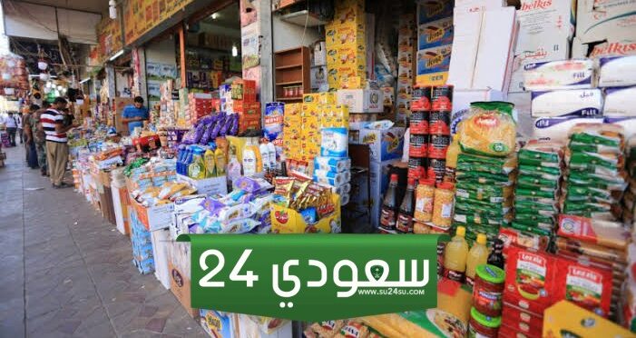 نصيب الفرد على بطاقة التموين مارس 2024