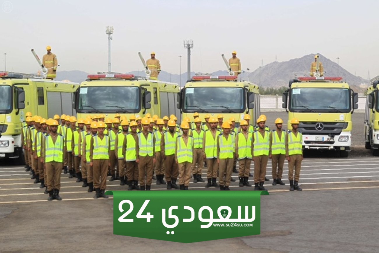نظام اجازات الدفاع المدني