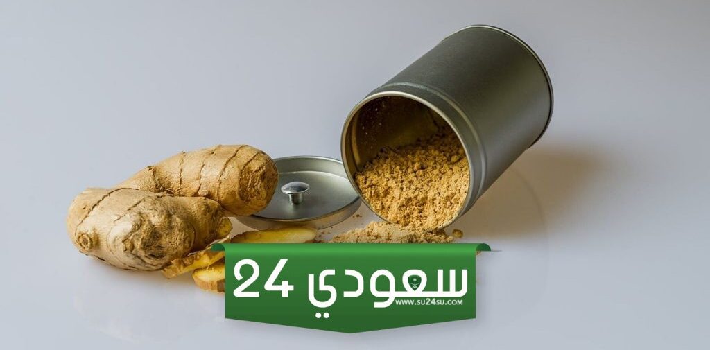 نوع من التوابل ذكر في القران الكريم والآية التي ذكر فيها