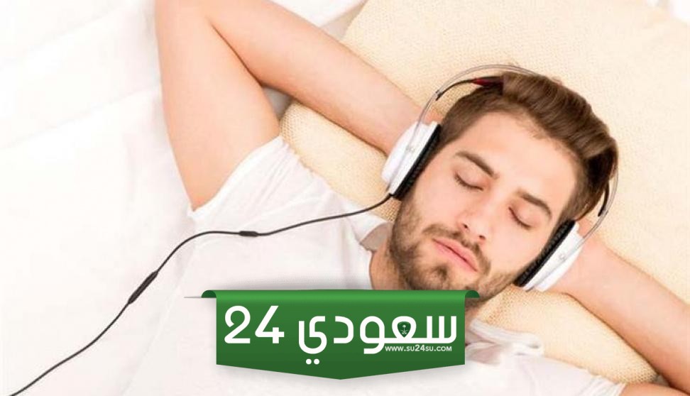 هل سماع الأغاني يفسد الصيام