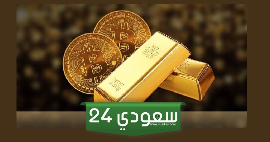 هل صحيح أن المستثمرين يتركون الذهب من أجل البيتكوين؟