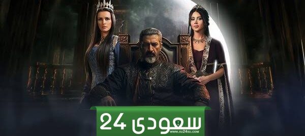 هل مسلسل جودر قصة حقيقة؟