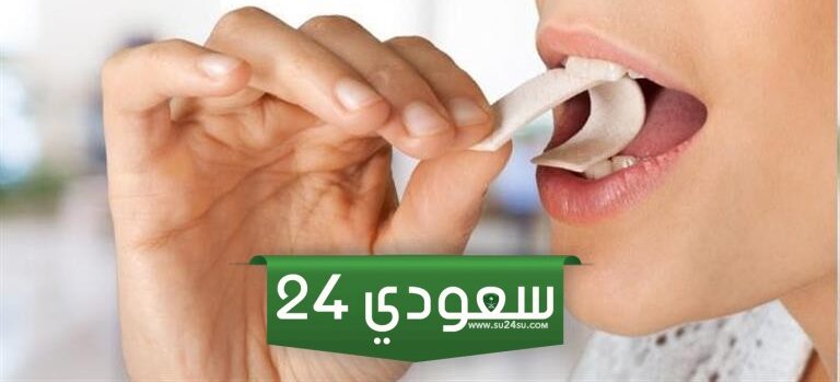 هل يجوز اكل العلك في الصيام وحكم مضغ اللبان للصائم
